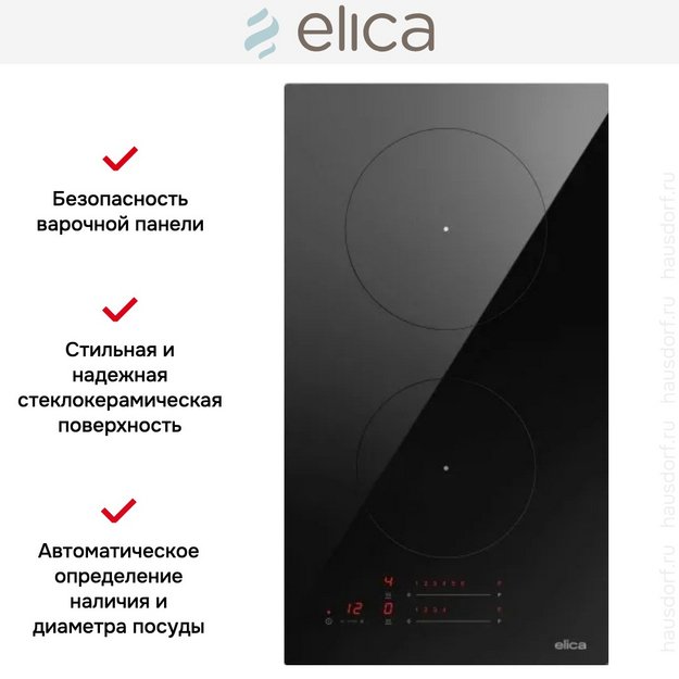 Варочная панель Elica PRIMIS 302 BL (preview 2)