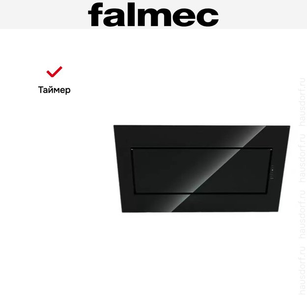 Вытяжка Falmec Quasar (A+) 90 Black Glass (фото 6) Вытяжка Falmec Quasar (A+) 90 Black Glass (preview 6)