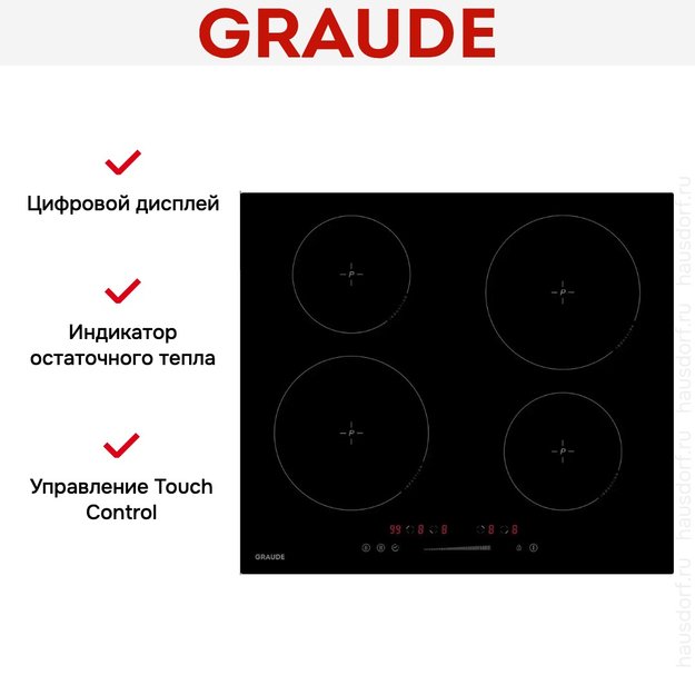 Варочная панель Graude IK 60.0 AS (фото 6) Варочная панель Graude IK 60.0 AS (preview 6)