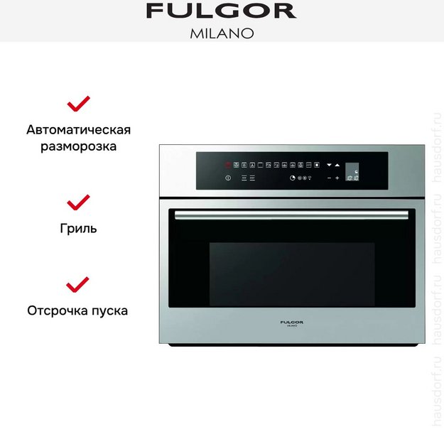 Встраиваемая микроволновая печь Fulgor Milano CCMO 4511 TC X (preview 4)