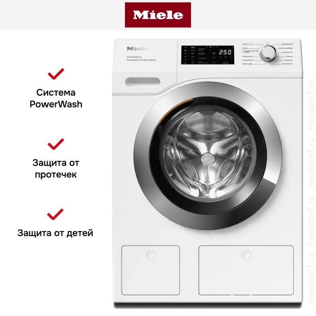 Стиральная машина Miele WEG895WCS Chrome Edition (фото 9) Стиральная машина Miele WEG895WCS Chrome Edition (preview 9)