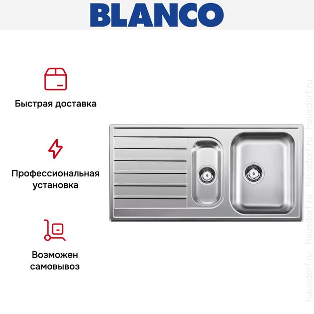 Мойка Blanco Livit 6 S нержавеющая сталь (фото 7) Мойка Blanco Livit 6 S нержавеющая сталь (preview 7)