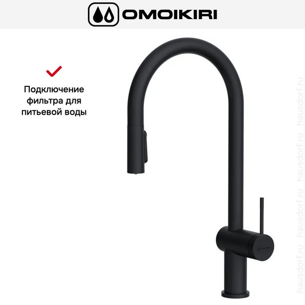 Смеситель Omoikiri Tahara-SB GB (preview 6)