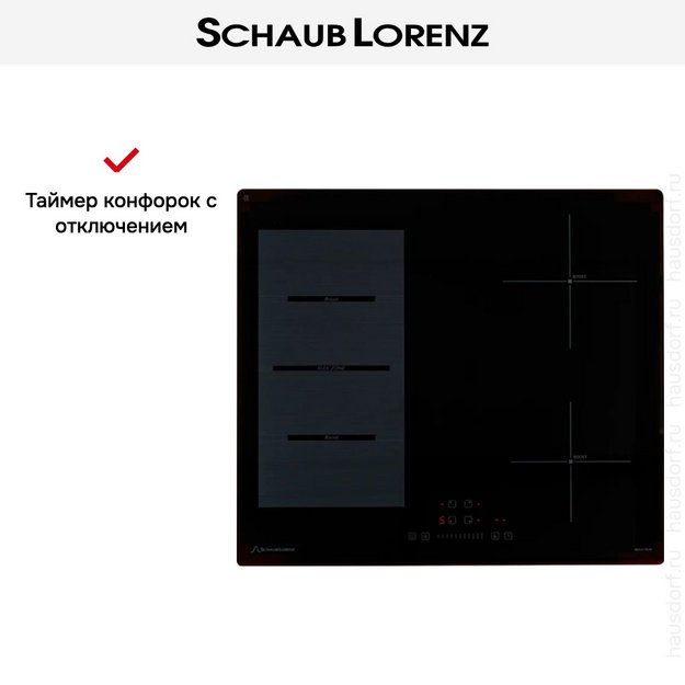 Индукционная варочная панель Schaub Lorenz SLK IY 64 S2 (preview 9)