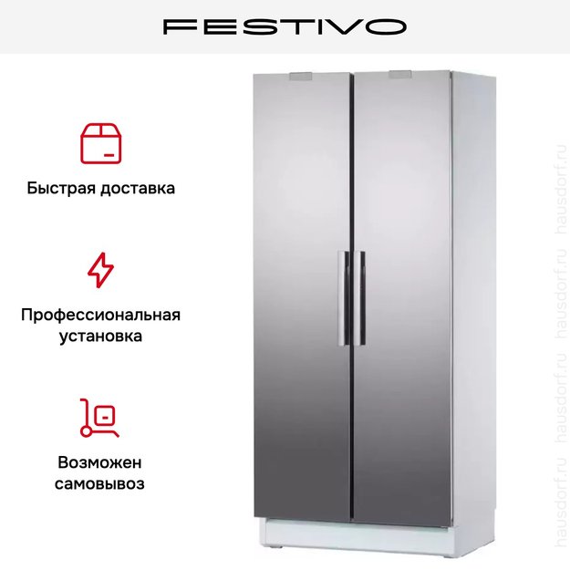 Холодильная камера Festivo 90 CM 90CM00441 (серый/нержавеющая сталь) (фото 6) Холодильная камера Festivo 90 CM 90CM00441 (серый/нержавеющая сталь) (preview 6)