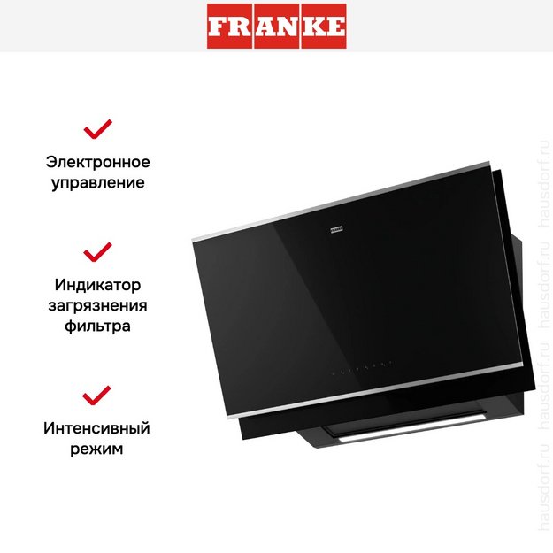 Вытяжка Franke FMY PRO 907 FM BK/IX (фото 9) Вытяжка Franke FMY PRO 907 FM BK/IX (preview 9)