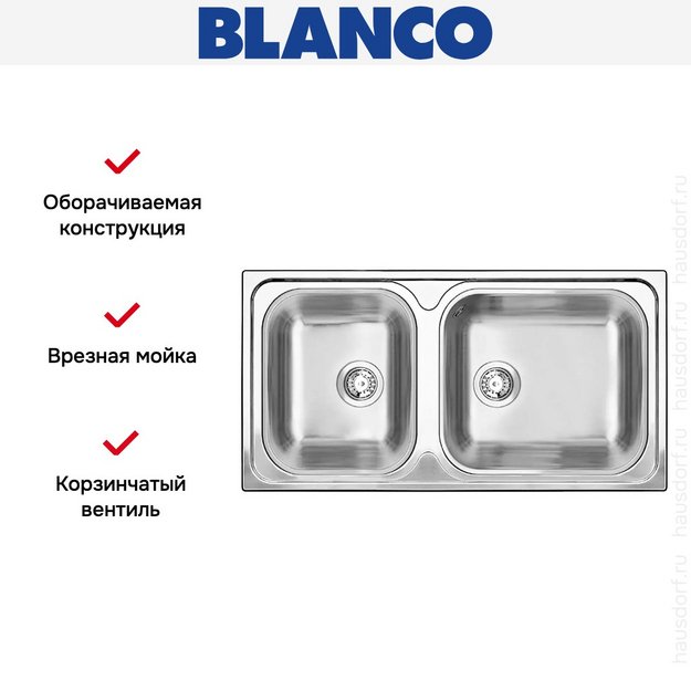 Мойка Blanco Tipo XL 9 нержавеющая сталь полированная (фото 3) Мойка Blanco Tipo XL 9 нержавеющая сталь полированная (preview 3)