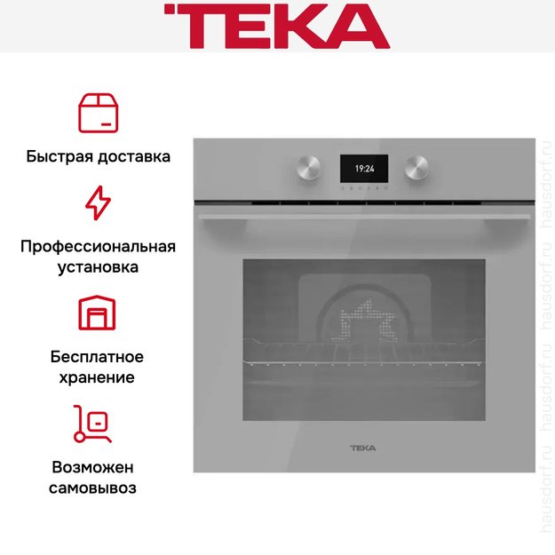 Духовой шкаф Teka HLB 8600 STEAM GREY (фото 15) Духовой шкаф Teka HLB 8600 STEAM GREY (preview 15)