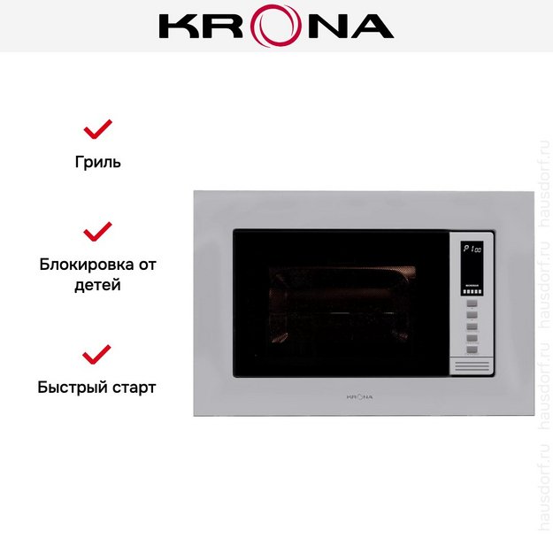 Встраиваемая микроволновая печь KRONA LAUNE 60 WH K (фото 3) Встраиваемая микроволновая печь KRONA LAUNE 60 WH K (preview 3)
