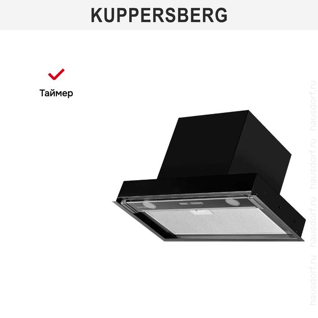 Встраиваемая вытяжка Kuppersberg NANCY S 60 Black (фото 5) Встраиваемая вытяжка Kuppersberg NANCY S 60 Black (preview 5)
