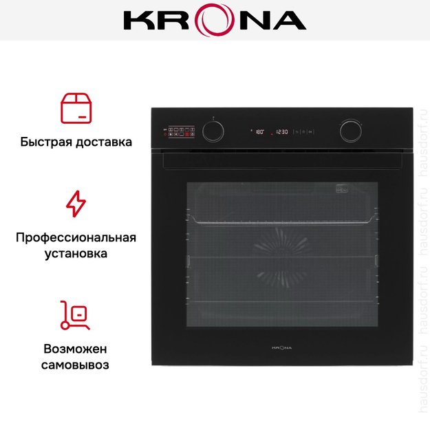 Духовой шкаф KRONA NERO max 60 BL/BL (фото 25) Духовой шкаф KRONA NERO max 60 BL/BL (preview 25)