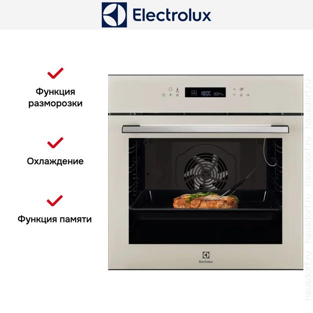 Духовой шкаф Electrolux LOE7F31S (preview 3)