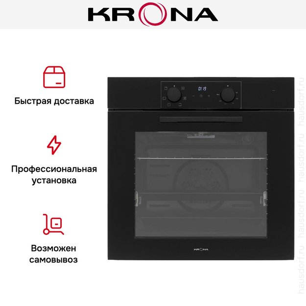 Духовой шкаф KRONA VOLLMOND opti 60 BL/BL (фото 22) Духовой шкаф KRONA VOLLMOND opti 60 BL/BL (preview 22)