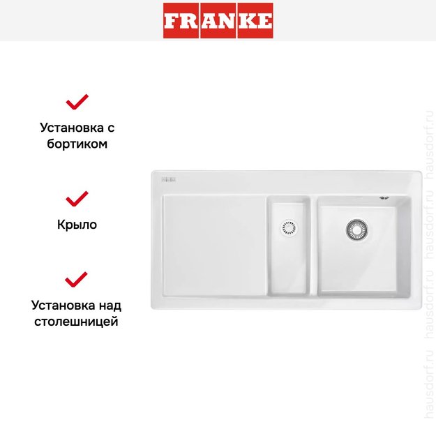 Мойка Franke Mythos MTK 651-100 чаша справа белый (preview 2)