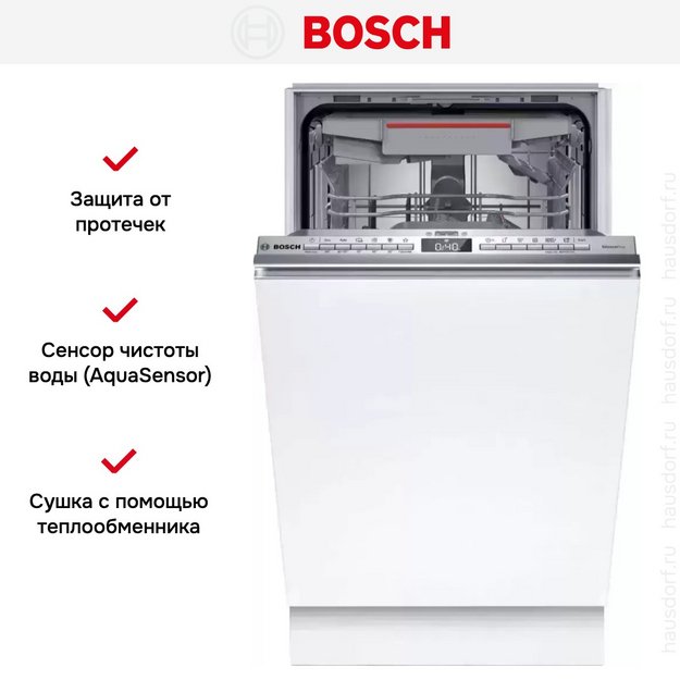 Встраиваемая посудомоечная машина Bosch SPV4HMX49E (preview 10)