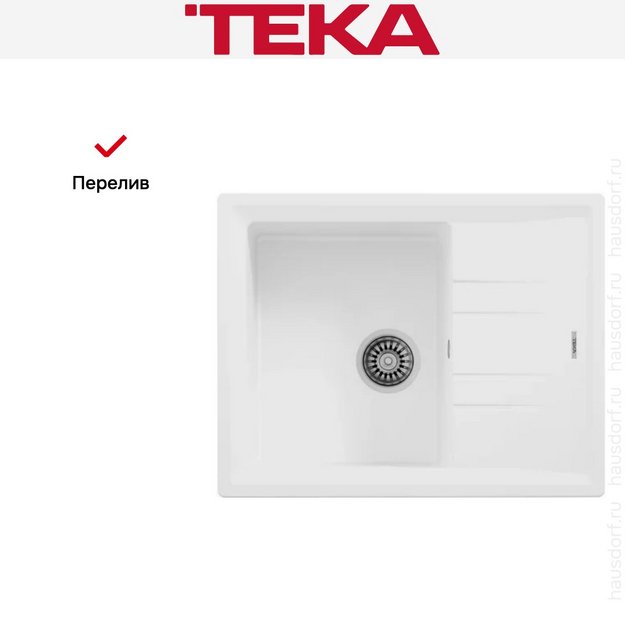 Мойка Teka Stone 45 S-TG 1B 1D white (preview 5)
