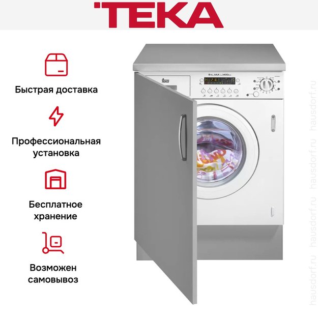 Встраиваемая стиральная машина с сушкой Teka LSI4 1400 E (фото 5) Встраиваемая стиральная машина с сушкой Teka LSI4 1400 E (preview 5)