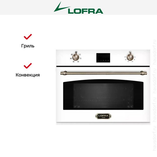Встраиваемая микроволновая печь Lofra FMRBP66ME BRONZE (preview 4)