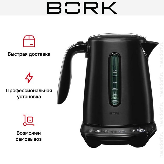 Чайник BORK K704 Noir (фото 9) Чайник BORK K704 Noir (preview 9)