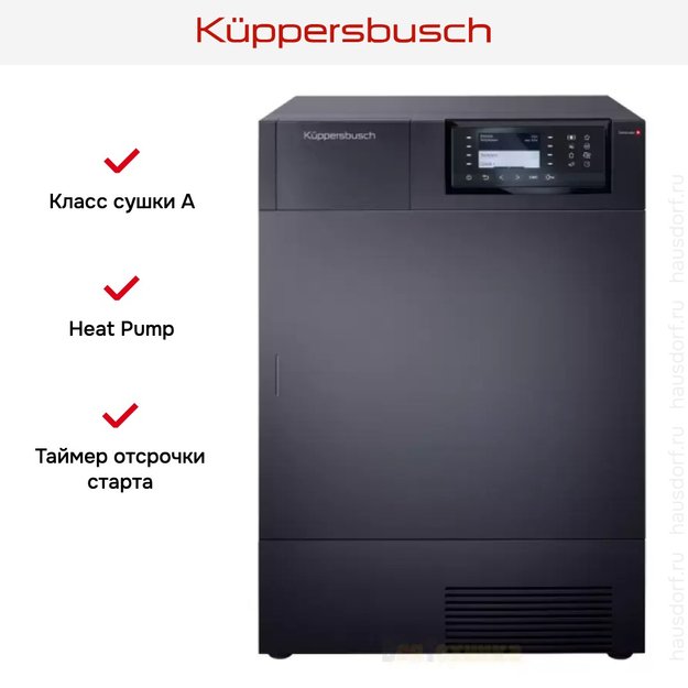 Сушильная машина Kuppersbusch T 40.0 T (фото 12) Сушильная машина Kuppersbusch T 40.0 T (preview 12)