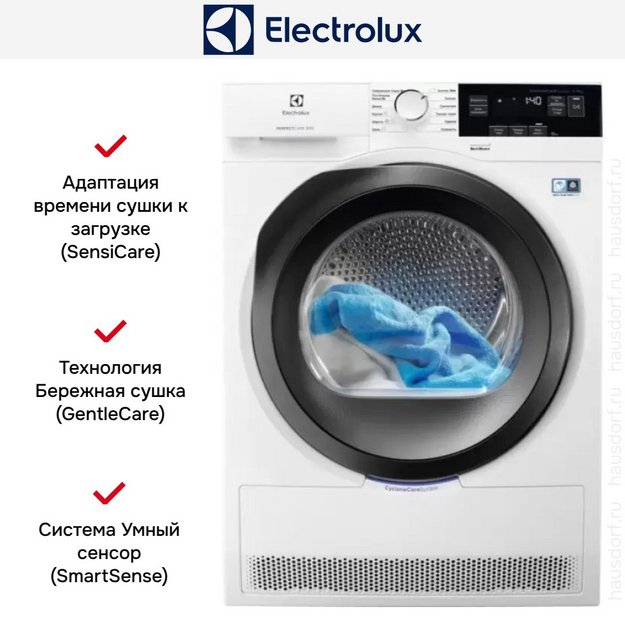 Сушильная машина Electrolux EW8HR359S (preview 9)