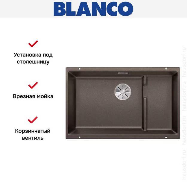 Мойка Blanco SUBLINE 700-U Level SILGRANIT отводная арматура InFino® кофе (фото 3) Мойка Blanco SUBLINE 700-U Level SILGRANIT отводная арматура InFino® кофе (preview 3)