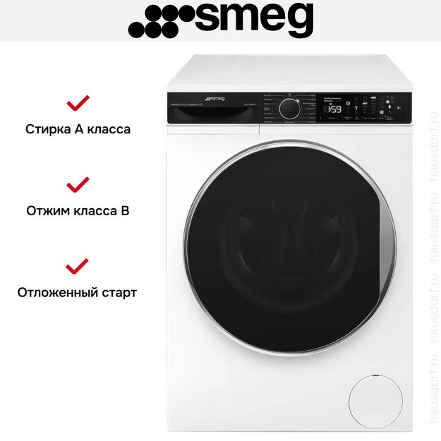 Стиральная машина Smeg WM3T24RU (preview 7)