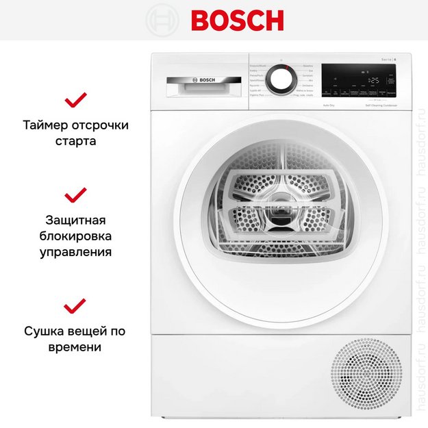 Сушильная машина Bosch WQG145APPL (preview 10)