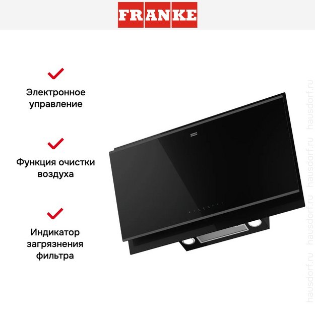 Вытяжка Franke FVMY AH BK F90 (фото 13) Вытяжка Franke FVMY AH BK F90 (preview 13)