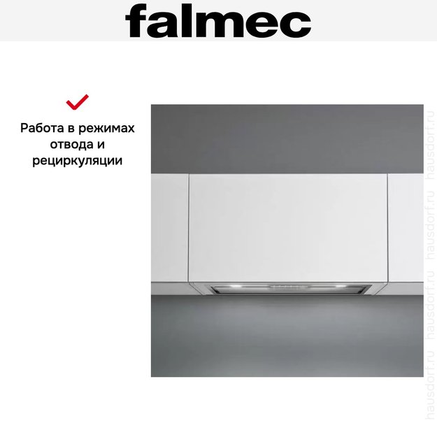 Встраиваемая вытяжка Falmec GRUPPO INCASSO VISION 50 (preview 4)