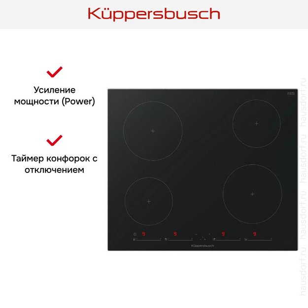 Индукционная варочная панель Kuppersbusch KI 6130.0 SE (preview 4)