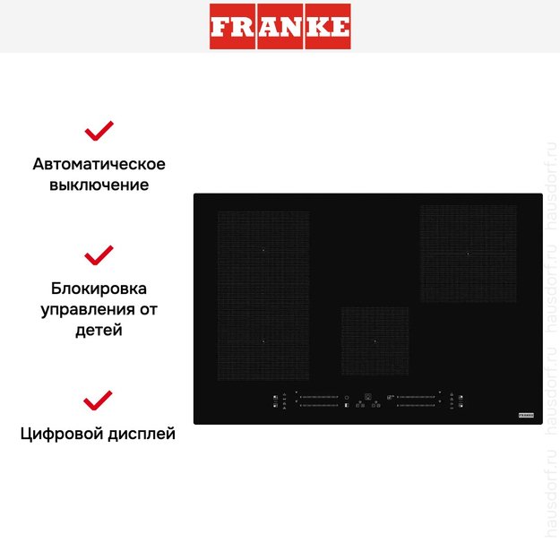 Варочная панель Franke FMA 804 I F BK (фото 7) Варочная панель Franke FMA 804 I F BK (preview 7)