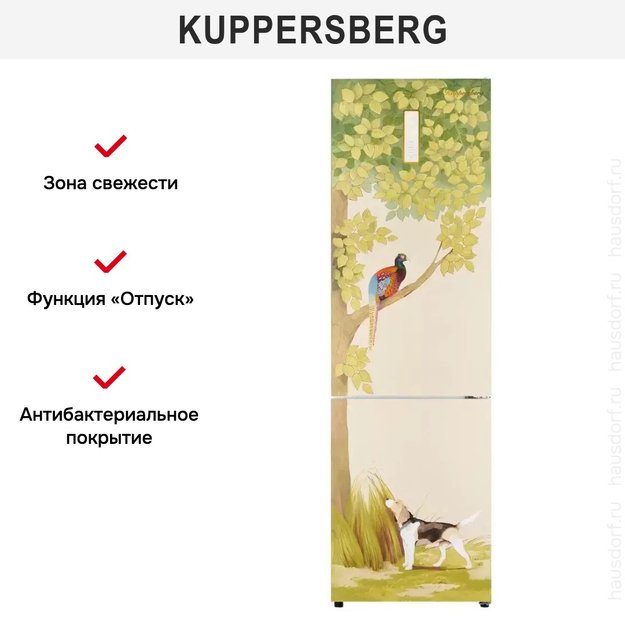 Π₯ΠΎΠ»ΠΎΠ΄ΠΈΠ»ΡΠ½ΠΈΠΊ Kuppersberg NFM 200 CG ΡΠ΅ΡΠΈΡ ΠΡ
ΠΎΡΠ° (ΡΠΎΡΠΎ 16) Π₯ΠΎΠ»ΠΎΠ΄ΠΈΠ»ΡΠ½ΠΈΠΊ Kuppersberg NFM 200 CG ΡΠ΅ΡΠΈΡ ΠΡ
ΠΎΡΠ° (preview 16)