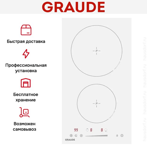 Варочная панель Graude IK 30.1 W (preview 8)