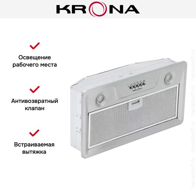 Встраиваемая вытяжка Krona ELISA 600 INOX PB (preview 9)