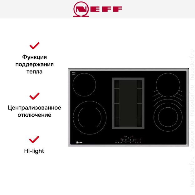 Варочная панель со встроенной вытяжкой Neff T18BD3AN0 (фото 6) Варочная панель со встроенной вытяжкой Neff T18BD3AN0 (preview 6)