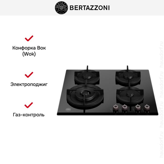 Газовая варочная панель Bertazzoni P604LPROGNE (preview 5)