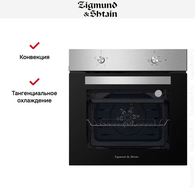 Встраиваемый электрический духовой шкаф Zigmund Shtain E 136 S (preview 3)