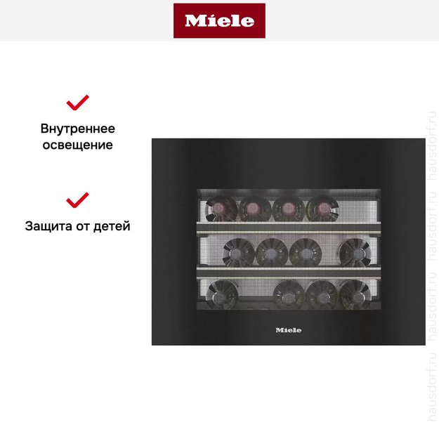 Встраиваемый винный шкаф Miele KWT 7112 iG OBSW (preview 12)