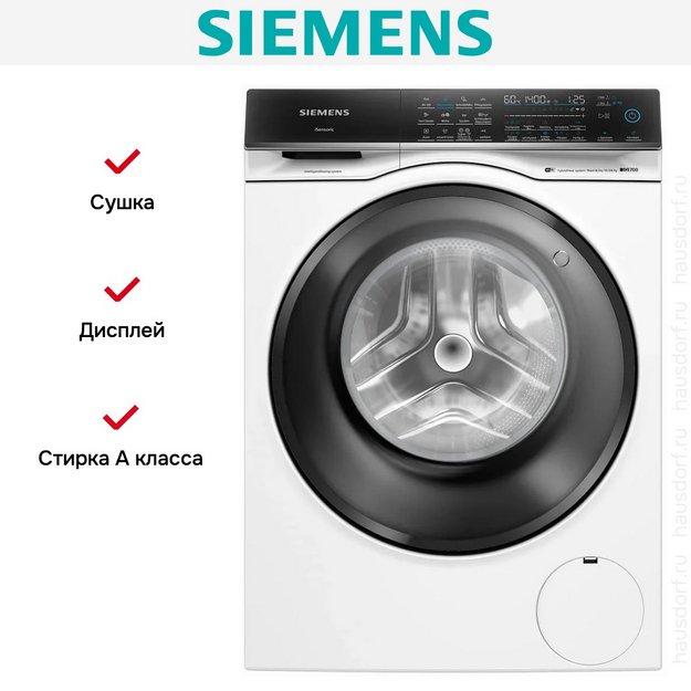 Стирально-сушильная машина Siemens WN54C2A40 (preview 12)