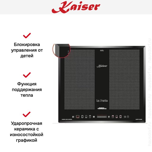 Независимая индукционная варочная панель Kaiser KCT 65 FI La Perle (preview 3)