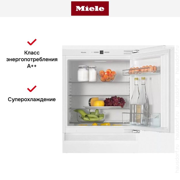 Встраиваемый под столешницу холодильник Miele K 31222 Ui (фото 4) Встраиваемый под столешницу холодильник Miele K 31222 Ui (preview 4)