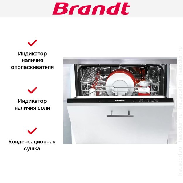 Встраиваемая посудомоечная машина Brandt BDJ424DB (фото 6) Встраиваемая посудомоечная машина Brandt BDJ424DB (preview 6)