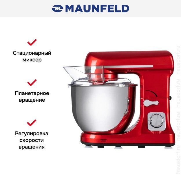Миксер Maunfeld MF-434CH (фото 10) Миксер Maunfeld MF-434CH (preview 10)