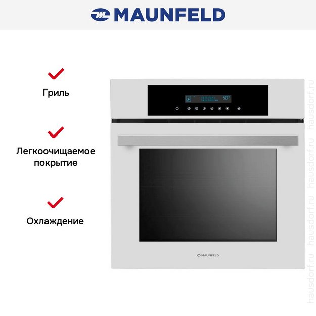 Духовой шкаф Maunfeld AEOD6063W (preview 13)
