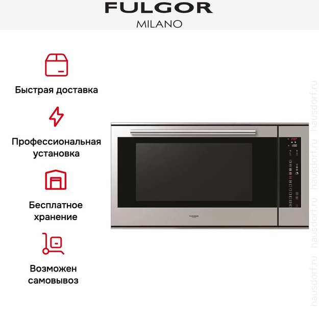 Духовой шкаф Fulgor Milano CO 9014 TC X (фото 5) Духовой шкаф Fulgor Milano CO 9014 TC X (preview 5)