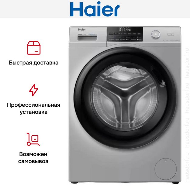 Стиральная машина Haier HW70-BP12959ASE (preview 10)