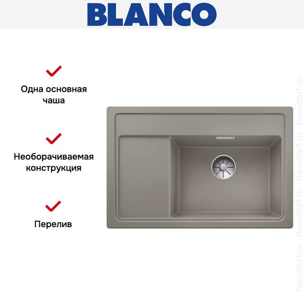 Мойка Blanco ZENAR XL 6 S Compact чаша справа, доска стекло клапан-автомат InFino® серый беж (фото 4) Мойка Blanco ZENAR XL 6 S Compact чаша справа, доска стекло клапан-автомат InFino® серый беж (preview 4)