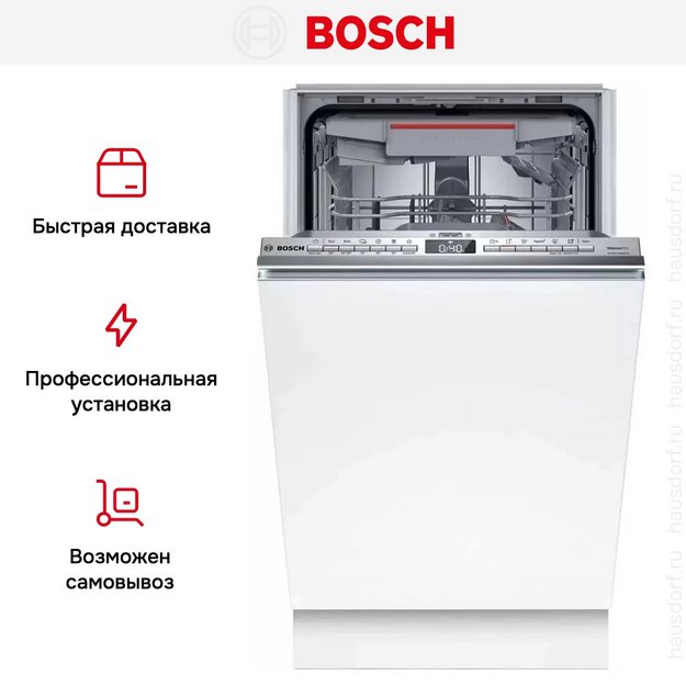 Встраиваемая посудомоечная машина Bosch SPV6EMX70Q (preview 12)