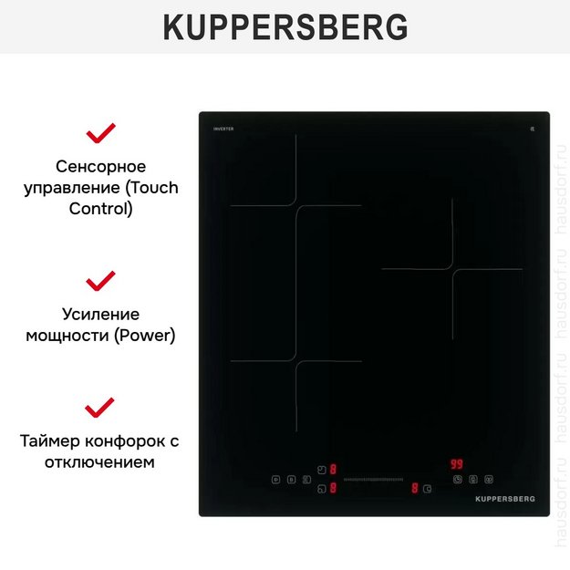Варочная панель Kuppersberg ICI 412 (preview 8)